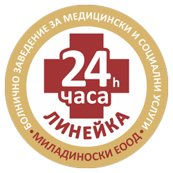 Линейка